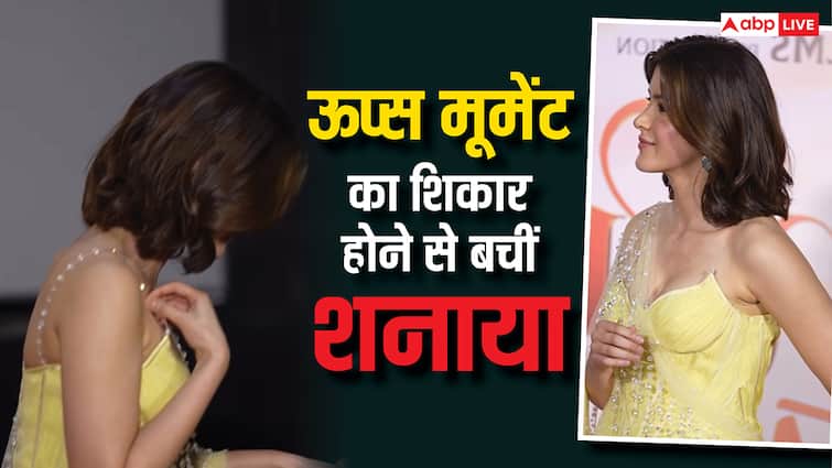 Oops मूमेंट का शिकार होने से बचीं शनाया कपूर, टूटा ब्लाउज का स्टैप, वीडियो वायरल