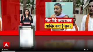 UP News: इटावा  में  पिट रहे कथावाचक का आखिर क्या है सच ? | ABP NEWS