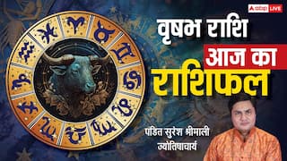 वृषभ राशिफल 3 जुलाई 2025: आज शुक्र का प्रभाव! धन, प्रेम, करियर में बड़े बदलाव? पढ़े राशिफल