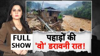 Monsoon 2025: बाढ़ बारिश से आधे हिंदुस्तान में हाहाकार | Rain Alert | Weather Update | Flood