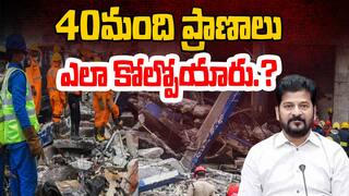 Expert Committee Formed on Sigachi Incident | సిగాచీ ప్రమాదంపై నిపుణుల కమిటీ ఏర్పాటు | ABP Desam