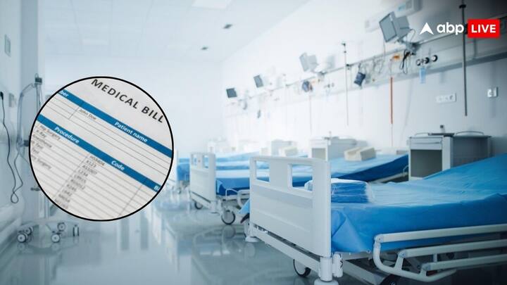 Check This Thing In Hospital Bill: बहुत से लोगों को नहीं पता होती यह बात हॉस्पिटल वाले इलाज के बाद फाइनल बिल में कर देते हैं गड़बड़. इसलिए हमेशा चेक करें यह चीज.