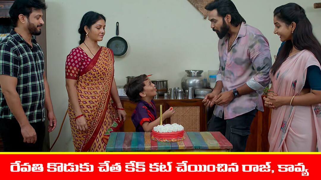 brahmamudi serial today episode July 2nd written update Brahmamudi Serial Today May July 2nd: ‘బ్రహ్మముడి’ సీరియల్: రేవతికి షాక్‌ ఇచ్చిన కావ్య – రేవతి ఇంటికి వెళ్లిన రాజ్‌