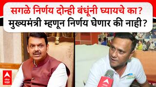 Sandeep Deshpande : सगळे निर्णय दोन्ही बंधूंनी घ्यायचे का? मुख्यमंत्री म्हणून निर्णय घेणार की नाही?