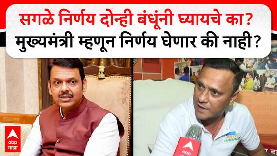 Sandeep Deshpande : सगळे निर्णय दोन्ही बंधूंनी घ्यायचे का? मुख्यमंत्री म्हणून निर्णय घेणार की नाही?