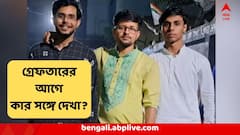 গ্রেফতারের ঠিক ১ ঘণ্টার আগেই এক ব্যক্তির কাছে ছোটেন মনোজিৎ ও জেব, কী তার পরিচয়?