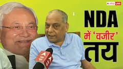 'एनडीए में शह मात का खेल... वजीर तय', मांझी और चिराग पासवान के टकराव पर बोले नीरज कुमार