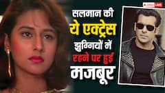 सलमान खान संग फिल्म करने वाली इस एक्ट्रेस का हुआ बुरा हाल, काट रही ऐसी जिंदगी