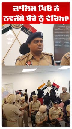 ਜ਼ਾਲਿਮ ਪਿਓ ਨੇ ਨਵਜੰਮੇ ਬੱਚੇ ਨੂੰ ਵੇਚਿਆ