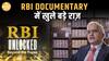 RBI की नई Documentary में दिखा Bank का खज़ाना, जानिए कितने करोड़ की दौलत ?| Paisa Live