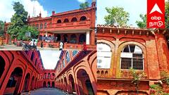 பழமை மாறாமல் புதுப்பிக்கப்படும் வரலாற்றுச் சின்னம்! ஆங்கிலேயர் கால ஆட்சியரகம்- எங்கு தெரியுமா?