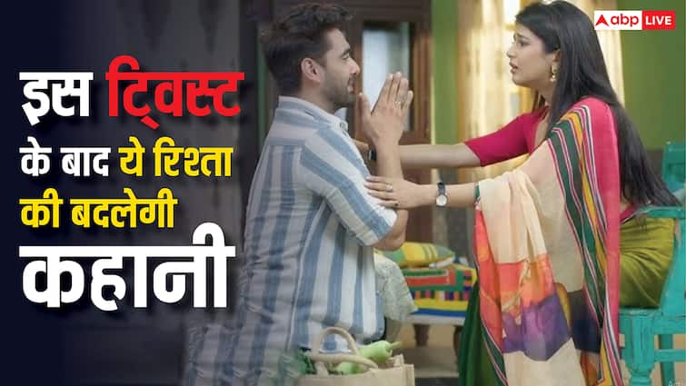 बदलेगी ये रिश्ता क्या कहलाता है की कहानी, गीतांजलि मचाएगी अरमान-अभिरा की जिंदगी में बवाल!