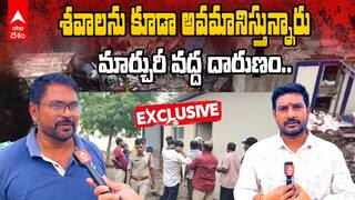 Sigachi Chemicals Fire Accident News | పూర్తిగా కాలిపోయిన మా బావను ఎలా గుర్తుపట్టామంటే | ABP Desam