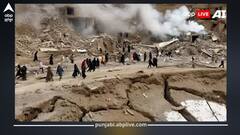 ਭੂਚਾਲ ਦੇ ਝਟਕਿਆਂ ਨਾਲ ਲੋਕਾਂ 'ਚ ਦਹਿਸ਼ਤ, ਕੰਬੀ ਧਰਤੀ; ਜਾਣੋ ਤਾਜ਼ਾ ਅਪਡੇਟ