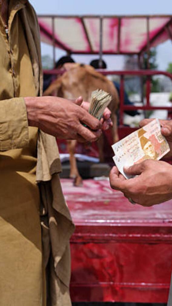 पाकिस्तान में कहां छपते हैं नोट