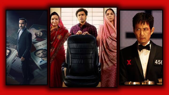 Top Viewed Web Series : इस वीकेंड को और धमाकेदार बनाना चाहते हैं तो ओटीटी पर ट्रेंड हो रही मोस्ट वॉचेबल टॉप 5 में इन मजेदार वेब सीरीज को आज ही अपने लिस्ट में शामिल कर लीजिए.