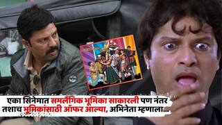 Marathi Actor Sanjay Khapre On Sundarya Gay Carector Role: ''दे धक्का'नंतर अनेक समलैंगिक भूमिकांसाठी ऑफर आल्या, पण...'; अभिनेत्यानं 'त्या' भूमिकेबाबत उलगडून सांगितलं