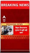 Bihar Elections: Chirag Paswan का 'प्लान' Shahabad, NDA में घमासान!