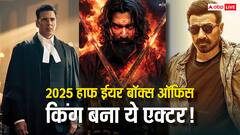 Box Office Report Card 2025: 6 महीने में कैसा रहा बॉलीवुड फिल्मों का हाल? जानें कितने हिट, कितने फ्लॉप