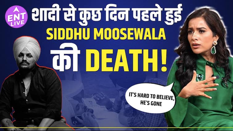"Siddhu Moosewala को गोली लगने की खबर आते ही मैं सुन पड़ गई," दोस्त के जाने पर टूट गईं Sara Gurpal
