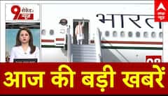 Top News: आज की बड़ी खबरें | Bihar Election | Weather Update | Flood 2025 Update | Amarnath