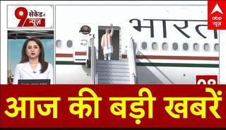 आज की बड़ी खबरें