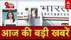 आज की बड़ी खबरें