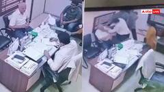 Watch: नब्ज पकड़ते ही मरीज को आया हार्ट अटैक, डॉक्टर ने ऐसे बचाई जान, घटना सीसीटीवी में कैद, देखें वीडियो