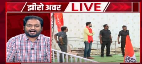 Zero Hour Full : आदित्, अमित ठाकरेंचं शिक्षण इंग्रजीत, हिंदीत मुद्द्यावरुन भाजपचा हल्लाबोल