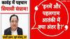 यूपी में नेम प्लेट विवाद पर एसटी हसन बोले- सरकार के आदेश पर एतराज नहीं लेकिन...