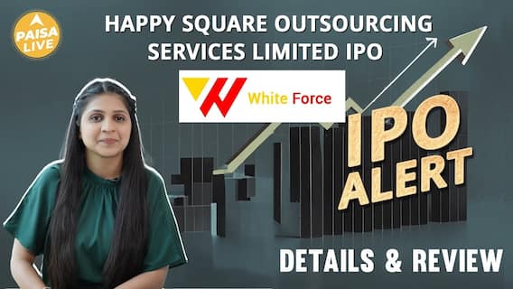 Happy Square Outsourcing Services Ltd IPO में Invest करने से पहले जानें GMP, detailed review