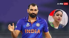 मोहम्मद शमी को हर महीने क्यों देना पड़ेगा चार लाख रुपये गुजारा भत्ता? जानें ये कैसे होता है तय