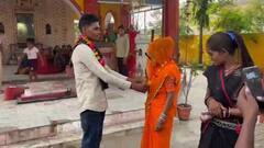 यूपी: झांसी में 18 घंटे की शादी! जाति का राज खुलते ही टूटा रिश्ता, पैसों पर भी विवाद