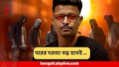 কলেজের মধ্যে মনোজিতের 'যন্তর-মন্তর', ঘরের দরজাটা বন্ধ হলেই....গা শিউরে ওঠা অভিজ্ঞতা ছাত্রীর