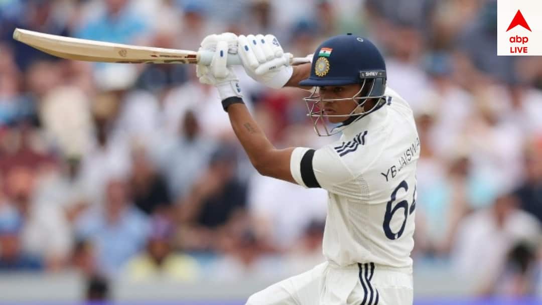 india vs england test series yashasvi Jaiswal punished by indian cricket team managment ahead of second match IND vs ENG: ফিল্ডিংয়ে চূড়ান্ত ব্যর্থ, দ্বিতীয় টেস্টের আগেই জয়সওয়ালকে শাস্তি দিচ্ছে ভারতীয় শিবির