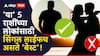 Astrology : 'एकटा जीव सदाशिव'! 'या' 5 राशींच्या लोकांना नात्यात अडकायला भीती; सिंगल लाईफच यांच्यासाठी असते 'बेस्ट'