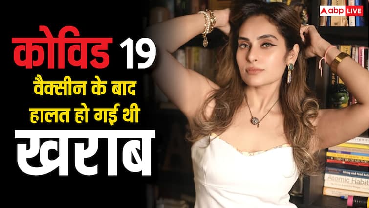 40 पहुंच गया था बीपी, हार्ट अटैक जैसा लगा,  बिग बॉस 18 फेम श्रुतिका ने बताया Covid 19 वैक्सीन के बाद रात भर क्या-क्या झेला