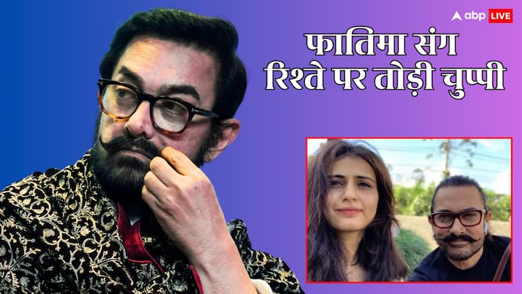 ‘ना मैं उसका बाप हूं, ना बॉयफ्रेंड...’, फातिमा सना शेख पर आमिर खान ने दी सफाई