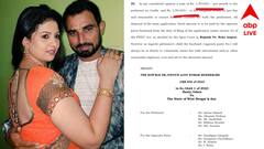 আদালতে বড় ধাক্কা ভারতীয় ক্রিকেটারের, প্রত্যেক মাসে দিতে হবে ৪ লক্ষ টাকা