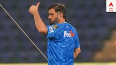 MS Dhoni: রাঁচিতে মুরগির মাংস বিক্রি করছেন ধোনি? তাও আবার ১০০০ টাকা কিলো!