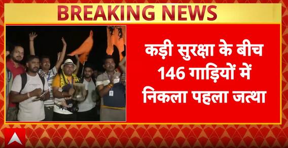 Breaking News: First Batch Departs for Amarnath Yatra Amid High Alert and Unshaken Devotion | ABP NEWS