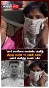 Ajithkumar Lockup Death: