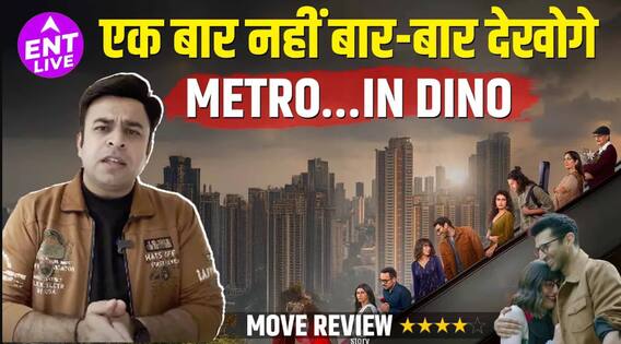 Metro In Dino Review: Cinema के साथ Relations भी Heal करेगी Aditya Roy Kapur, Sara Ali Khan की फिल्म