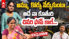 Sigachi Chemical Explosion | మార్చురీ ముందు బోరున విలపిస్తున్న తల్లి | మృతురాలు జయప్రసన్న ( 21)