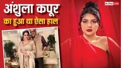 पापा बोनी कपूर की श्रीदेवी से दूसरी शादी का अंशुला कपूर का ऐसा हो गया था हाल