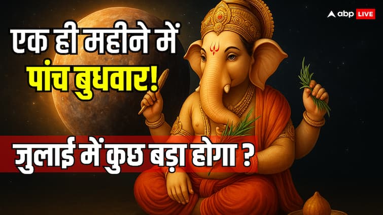 Panch Budhwar Yog 2025: जुलाई में 5 बुधवार! क्या ये केवल संयोग है या कोई दिव्य चेतावनी? panch-budhwar-yog-2025-impact-and-remedies Panch Budhwar Yog 2025: जुलाई में 5 बुधवार! क्या ये केवल संयोग है या कोई दिव्य चेतावनी?
