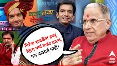 अहंकार, गर्विष्ठ, अध:पतन, निलेश साबळेंबद्दल राशीचक्रकार शरद उपाध्ये काय काय म्हणाले?