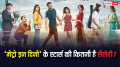 नीना गुप्ता से लेकर पंकज त्रिपाठी तक, जानिए Metro In Dino का कौन सा कलाकार ले रहा है सबसे ज्यादा फीस