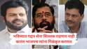 Kolhapur Shivsena: जिल्ह्यातील ठाकरे गट कोणाचाही दावणीला बांधू देणार नाही; जुगार अड्डे चालवणारे पालकमंत्री आणि शिंदेंसोबत दिसत आहेत, अशा लेव्हलची गद्दार सेनेत भरती, रविकिरण इंगवलेंचा हल्लाबोल