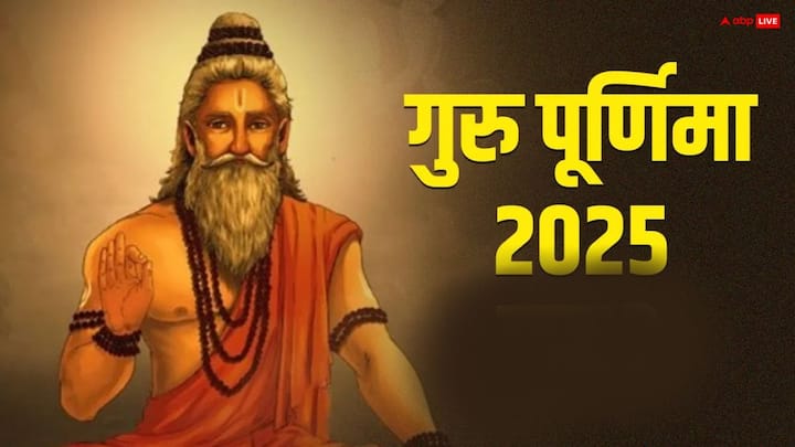 Guru Purnima 2025:  मंत्रों में बहुत शक्ति होती है. गुरु पूर्णिमा पर लोग अपने गुरुओं से गुरु दीक्षा में मंत्र भी लेते हैं, लेकिन गुरु मंत्र को गुप्त क्यों रखा जाता है, इसके जाप के क्या लाभ हैं जानें